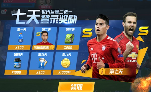 本赛季34场11球9助攻，安东尼德转身价涨至4000万欧，贝蒂斯最高