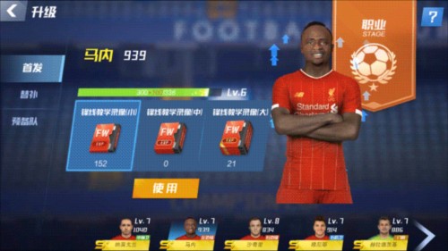 每体：巴萨将恩迪卡视为巴斯托尼的备选，罗马要价超4500万欧