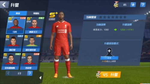 中超第2轮跑动榜：18岁邓捷夫12924米居首,让·克劳德12530米随后