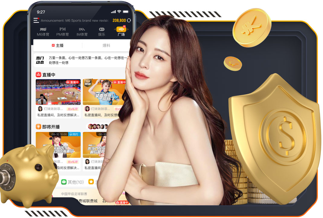 7000万先生已禁赛超1年！队报：若25岁穆德里克解禁 他愿加盟白堡