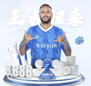 终于等到你！申花与津门虎的比赛没开踢，久违强援就有望复出登场