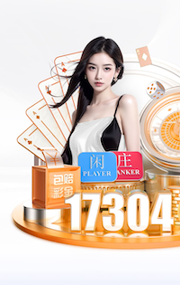 法媒：法甲昂热和法乙克莱蒙两名球员当选市议员，投身地方政治